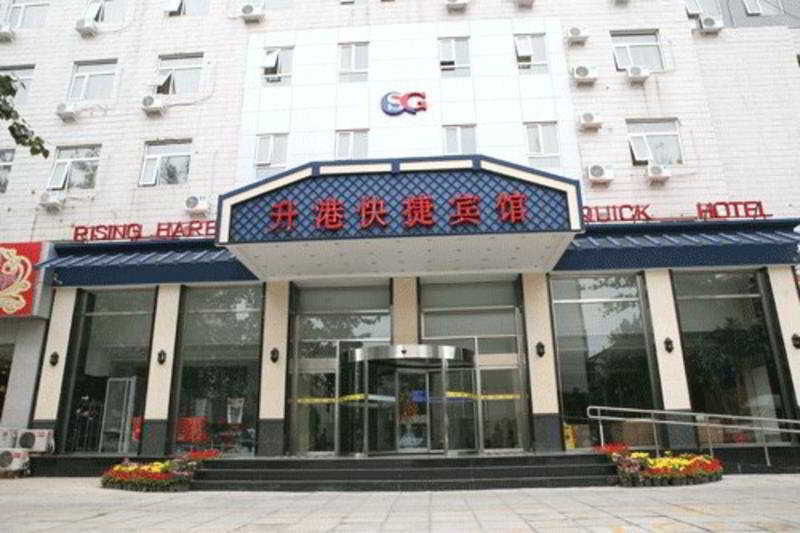 Beijing Sheng Gang Express Hotel Zewnętrze zdjęcie